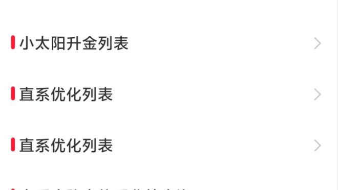 江南娱乐平台注册地址截图4